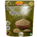 Sabut Dhaniya | Whole Coriander Seeds | Dinesh Flour Mills