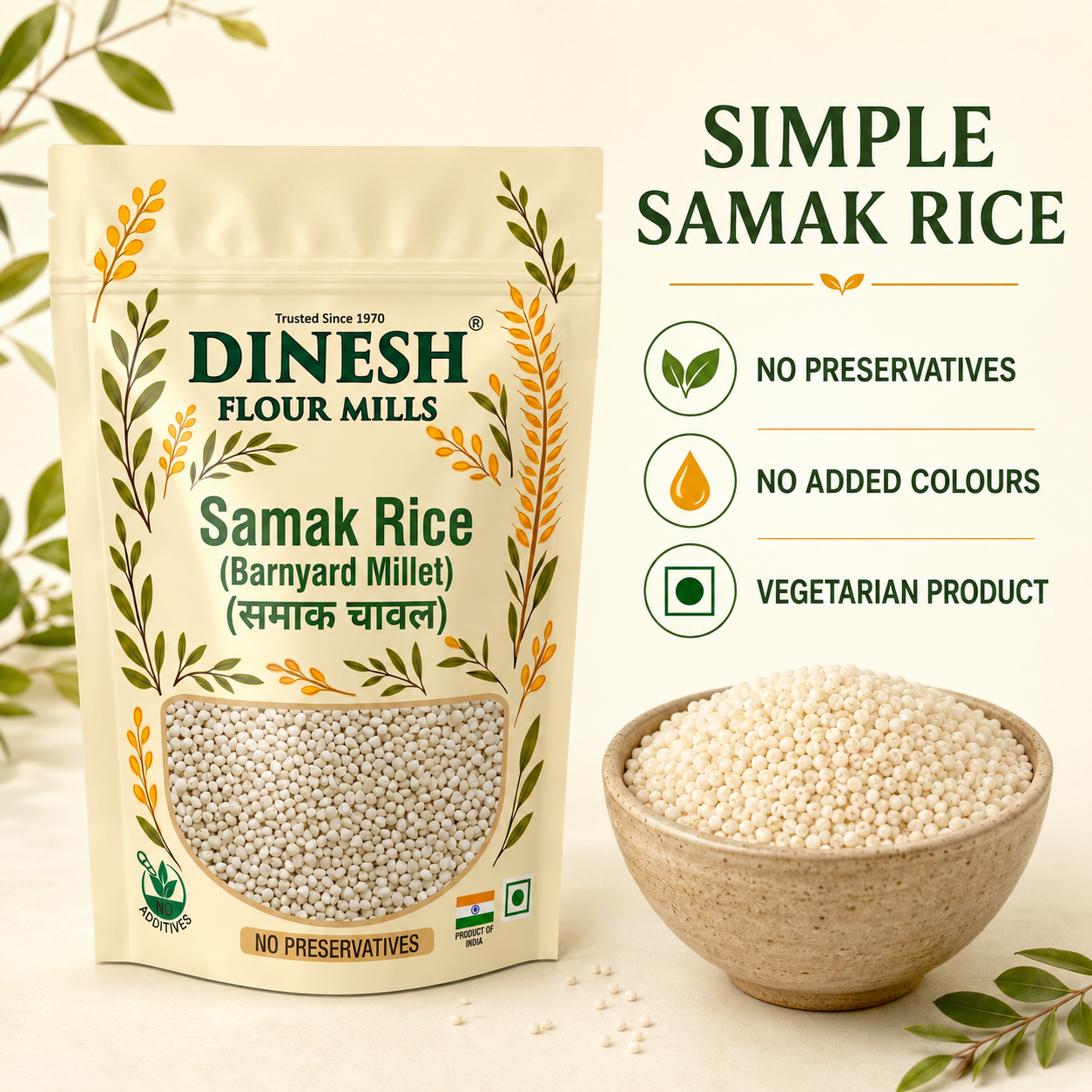 Samak Rice (Barnyard Millet) | Vrat Ke Chawal | समाक चावल
