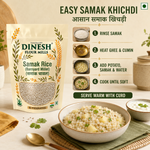 Samak Rice (Barnyard Millet) | Vrat Ke Chawal | समाक चावल