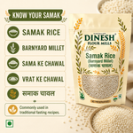 Samak Rice (Barnyard Millet) | Vrat Ke Chawal | समाक चावल