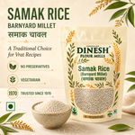 Samak Rice (Barnyard Millet) | Vrat Ke Chawal | समाक चावल