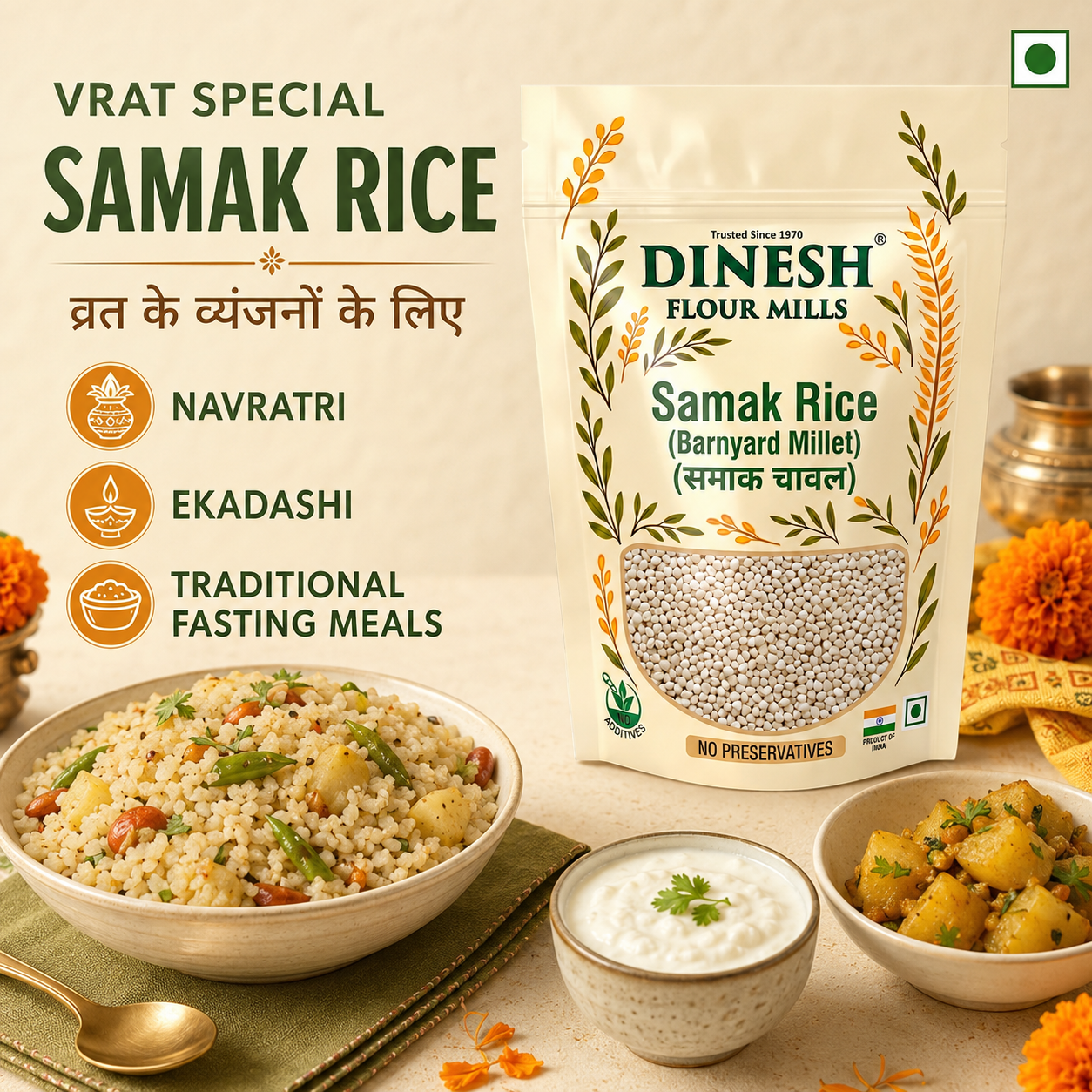 Samak Rice (Barnyard Millet) | Vrat Ke Chawal | समाक चावल