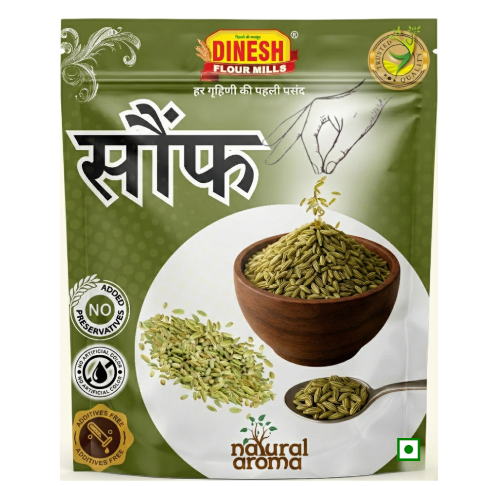 Saunf Fennel Seeds | सौंफ | Natural Sweet Aromatic Saunf | Dinesh Flour Mills