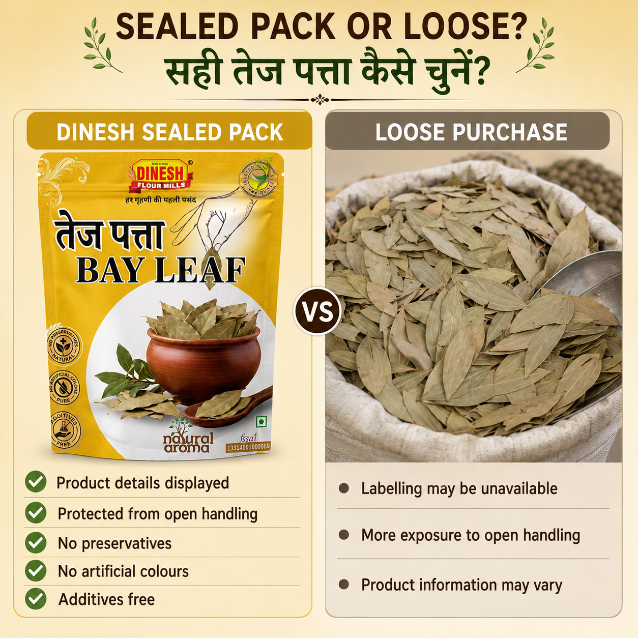 Tej Patta (Whole Bay Leaf) | तेज पत्ता