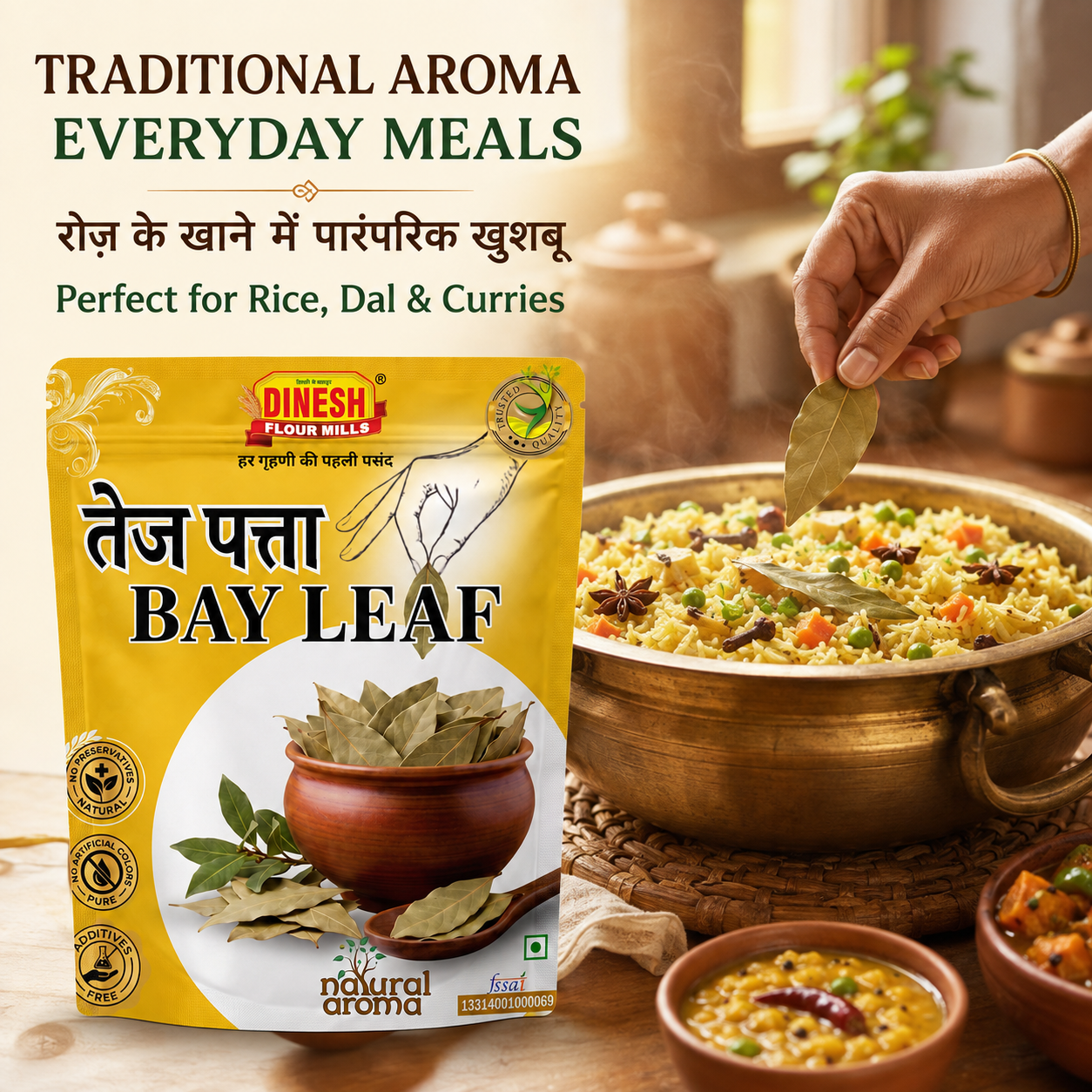 Tej Patta (Whole Bay Leaf) | तेज पत्ता