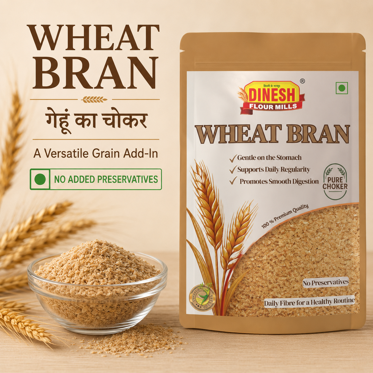 Wheat Bran -Choker- Pure, Natural & Fresh | Dinesh Flour Mills