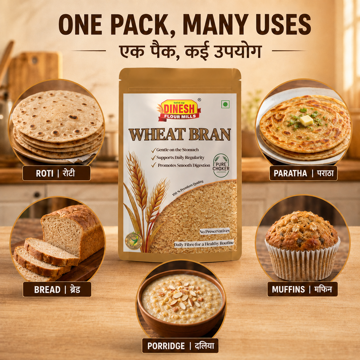 Wheat Bran -Choker- Pure, Natural & Fresh | Dinesh Flour Mills