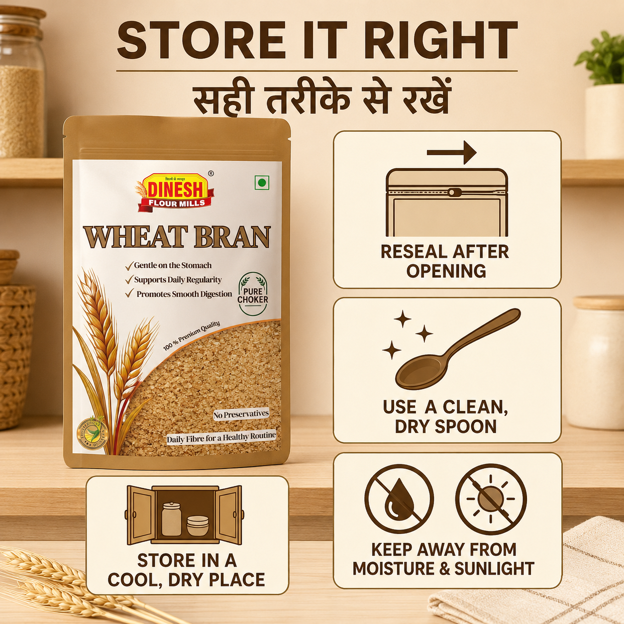 Wheat Bran -Choker- Pure, Natural & Fresh | Dinesh Flour Mills