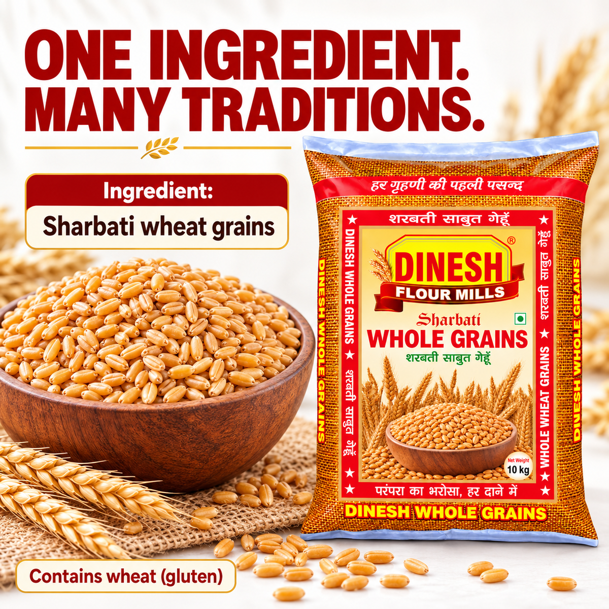 Dinesh Flour Mills Sharbati Whole Wheat Grains (Sabut Gehun)