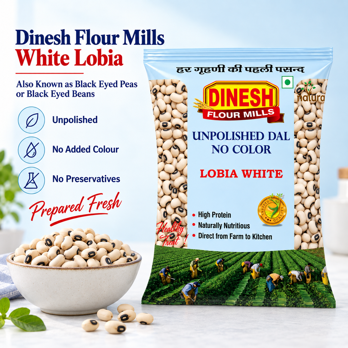 Dinesh Flour Mills White Lobia packet with raw black eyed peas and homestyle lobia curry on a light orange and yellow background.