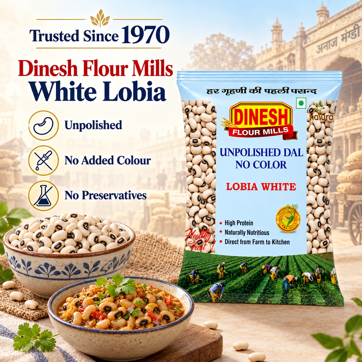 White Lobia (Black Eyed Peas/Cowpea Beans) | Unpolished, No Added Colour I No Preservatives