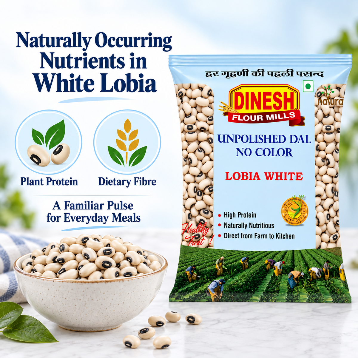 White Lobia (Black Eyed Peas/Cowpea Beans) | Unpolished, No Added Colour I No Preservatives