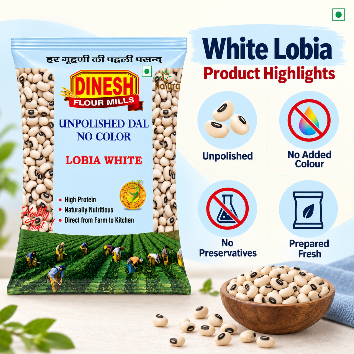 White Lobia (Black Eyed Peas/Cowpea Beans) | Unpolished, No Added Colour I No Preservatives
