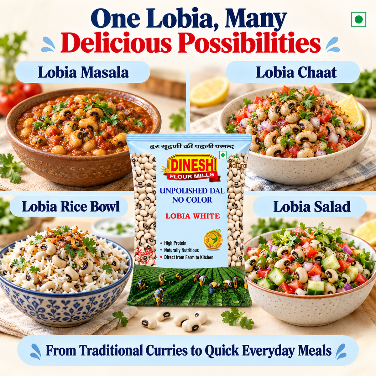 White Lobia (Black Eyed Peas/Cowpea Beans) | Unpolished, No Added Colour I No Preservatives