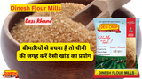 Desi Khand - Desi Sweetener 