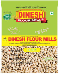 White Lobia (Black Eyed Pea )