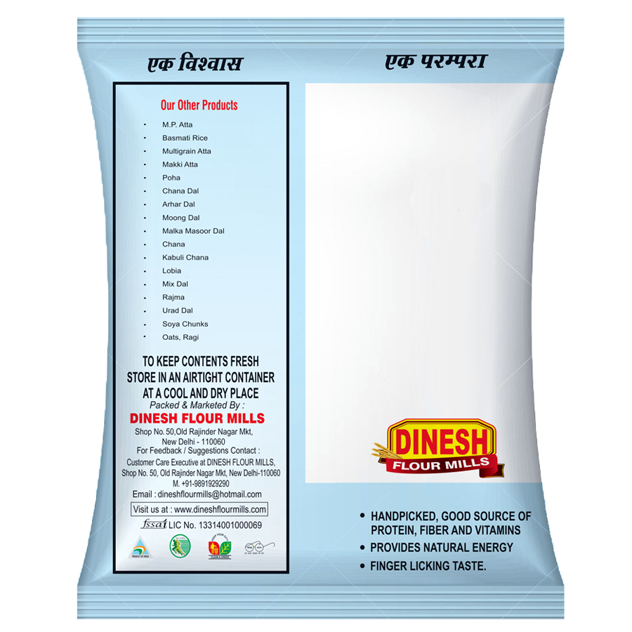 RAJMA CHITRA (Kidney Beans)