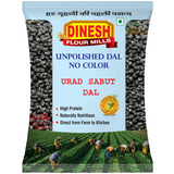 Sabut Urad Dal / Maa Ki Dal / Kali Dal / Black Gram Dal -1 KG