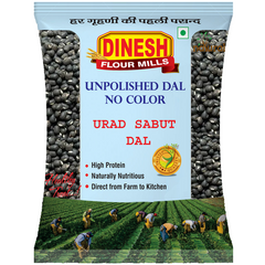 Sabut Urad Dal / Maa Ki Dal / Kali Dal / Black Gram Dal