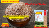 Wheat Bran / Choker - 250Gms